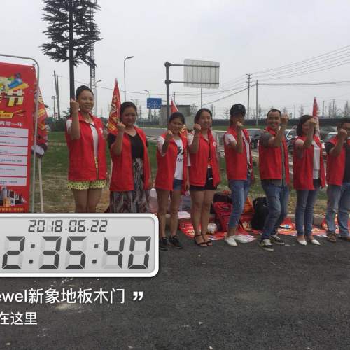 志合隊(duì)珍藏錄