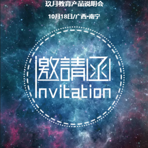 智能雙排鍵如何將音樂教育帶入新時代？