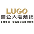 兰州鲁公大宅家装