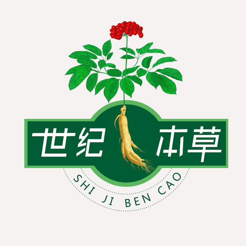 四川世紀(jì)本草中藥材有限公司