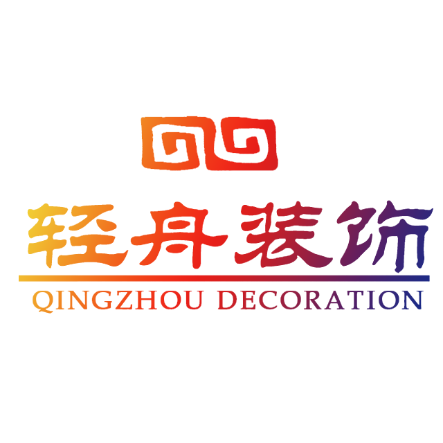 輕舟裝飾全新推出裝修新優惠