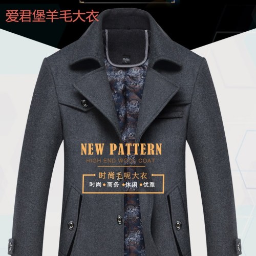 爱君堡羊毛大衣