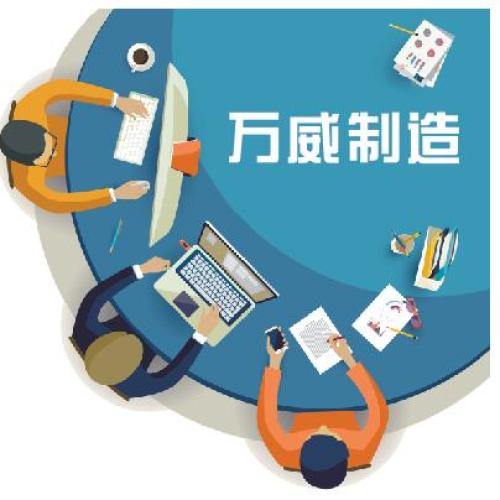 TAMS智能工藝信息管理系統(tǒng)