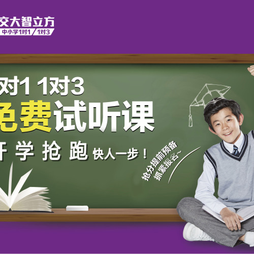 預約| 免費學科測評！