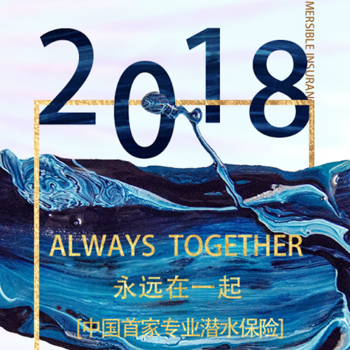 貝殼潛水保