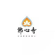 厦门莲花佛心寺法会