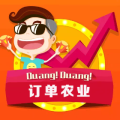 訂單農(nóng)業(yè)業(yè)務(wù)
