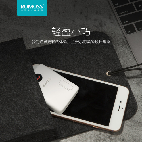 罗马仕OM10移动电源
