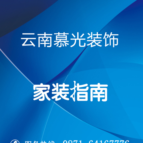 流程手冊