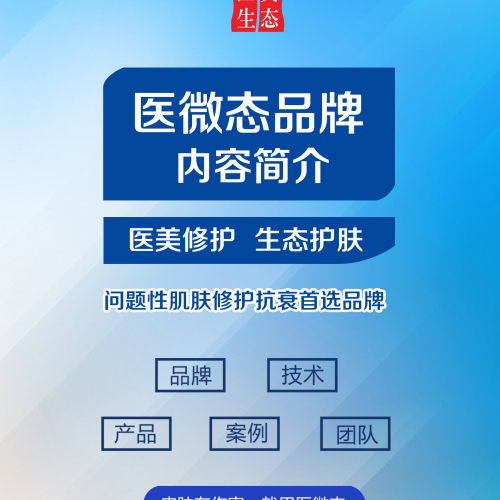 修復(fù)中心 公司介紹