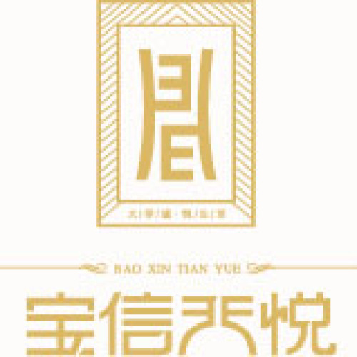 寶信·公司