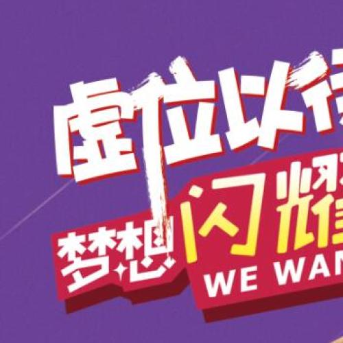 “光大銀行榆林分行招聘”