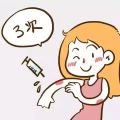 [副本]四價宮頸癌疫苗預(yù)約