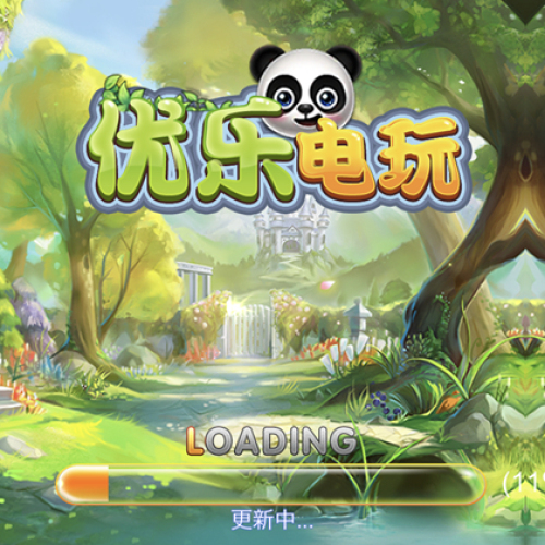 优乐电玩