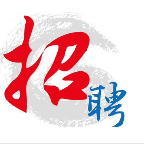 國信證券廈門濱北部誠聘英才