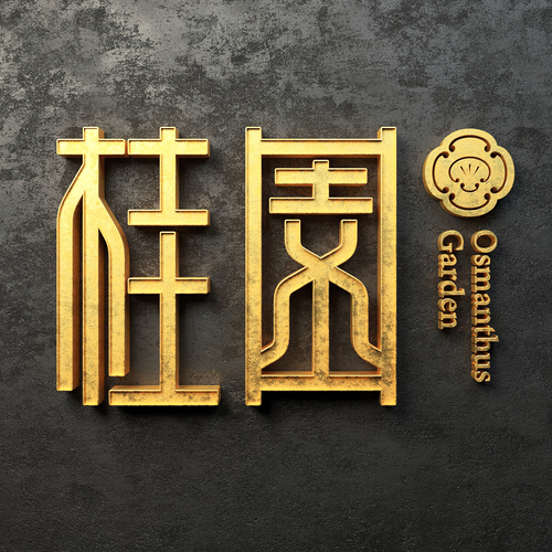海通·花语城【桂园】置业顾问