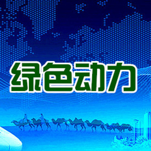 會員注冊