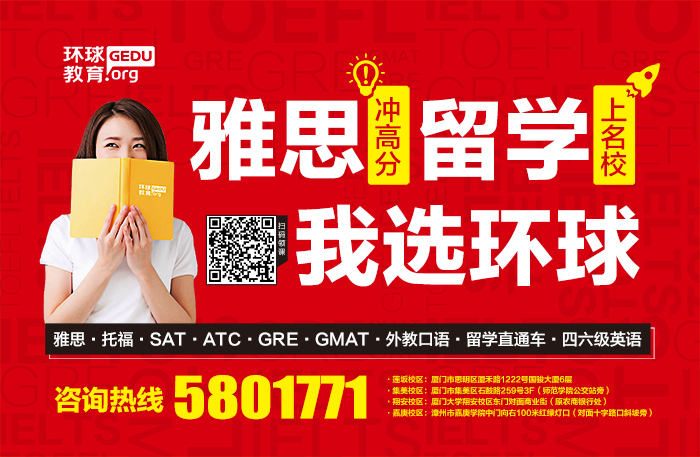 环球定制课程免费试听