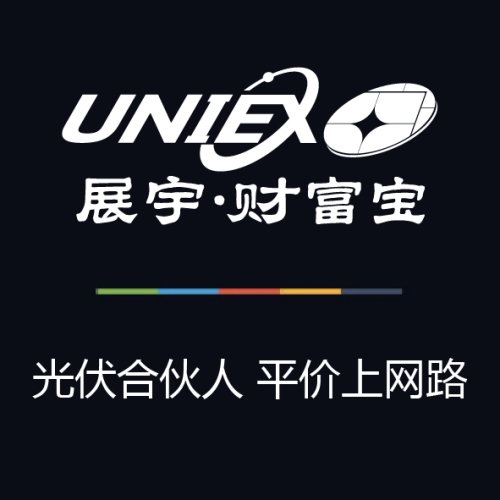 展宇·財富寶小微工商業系統渠道合伙人招募