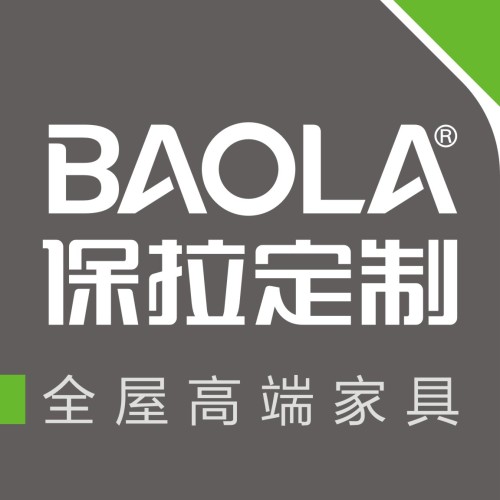 保拉全屋家具定制