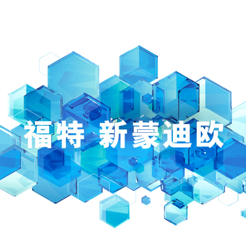 万“礼”之行 智惠启程