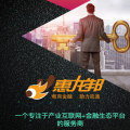 惠龍邦——供應(yīng)鏈金融服務(wù)平臺