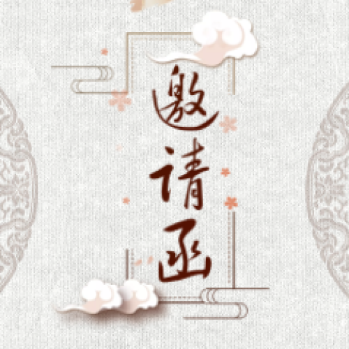 北京太和婦產(chǎn)醫(yī)院攝影講座活動(dòng)