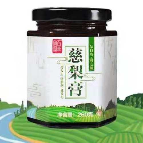 萊陽慈梨膏