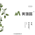美琳馨