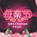 獻給母親節所有的媽媽們！