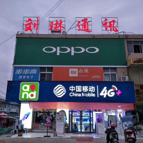 南坪中國(guó)移動(dòng)喊你免費(fèi)領(lǐng)銀鐲子啦！