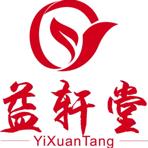 益軒堂養(yǎng)生館