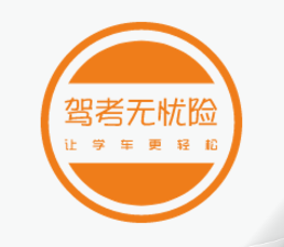 不過包賠保障