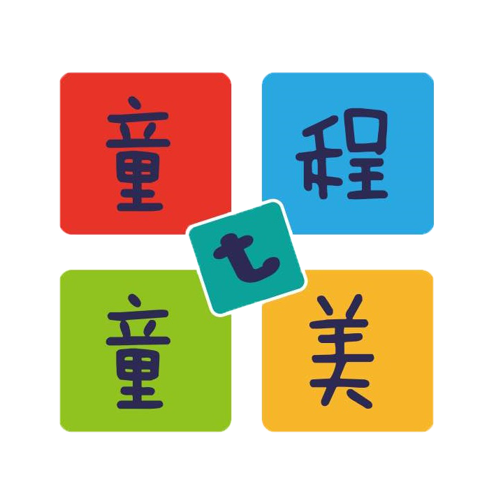 粽情端午  相约童程