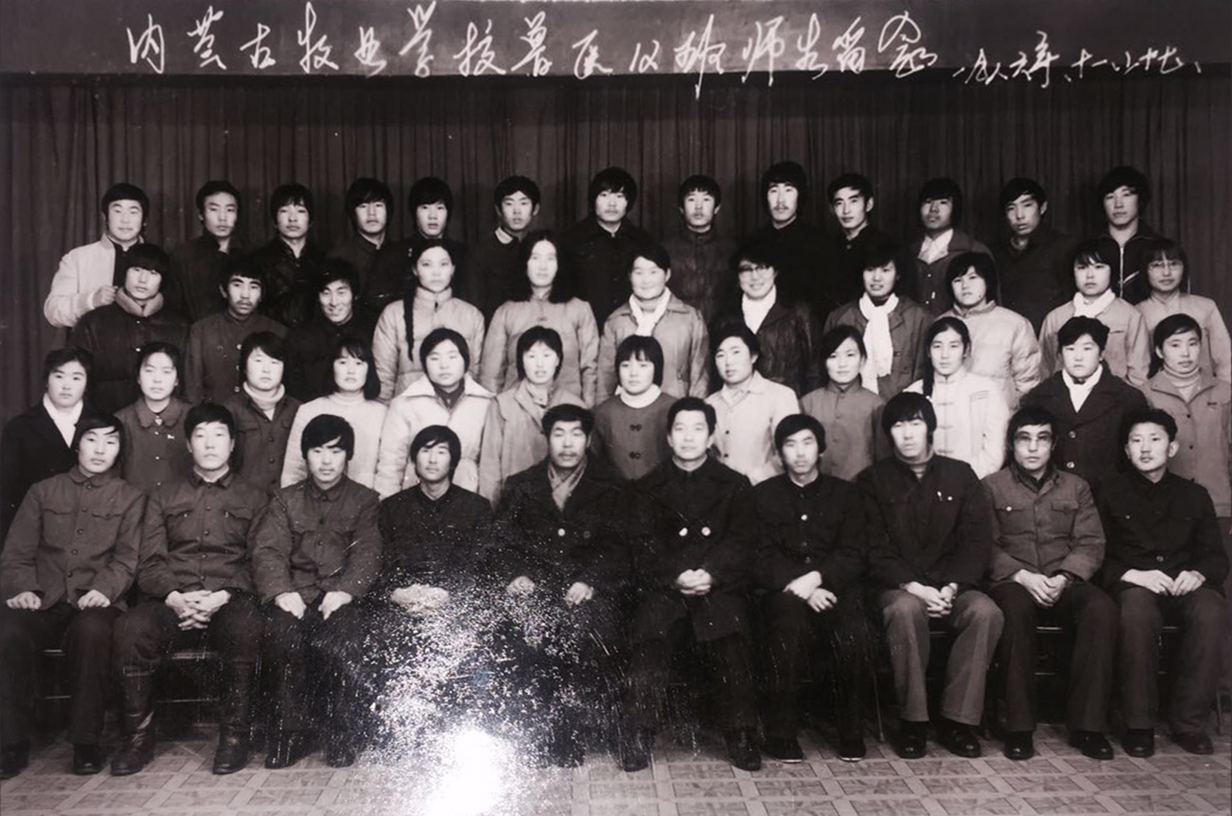 锡林浩特牧业学校86级班聚会邀请函
