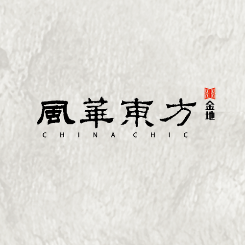 金地·風華東方