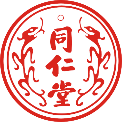 同仁堂成藥介紹