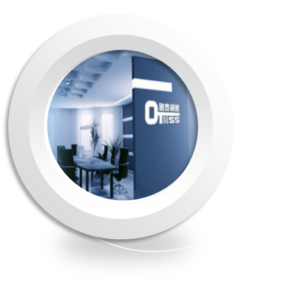 奥特思智慧校园