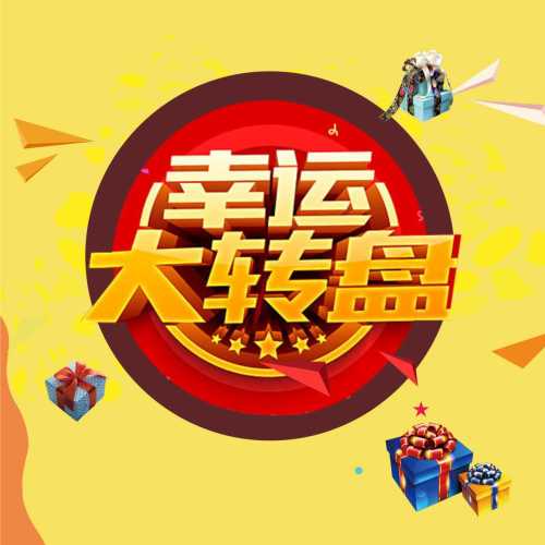 万江府周末DIY活动
