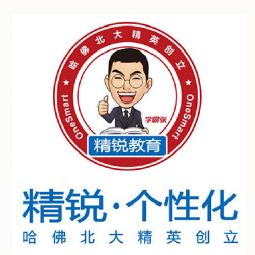 精銳教育