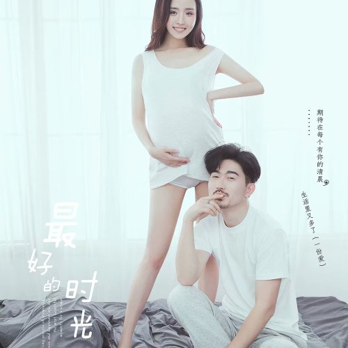 山東最大工作室作品賞析