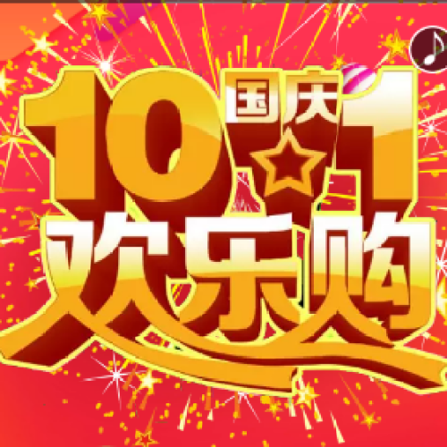 鑫金浦10.1歡樂(lè)購(gòu)