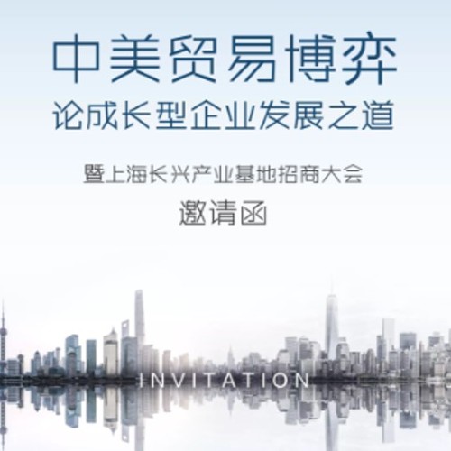 論道中美關(guān)系博弈