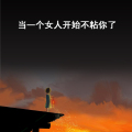 給你自由！
