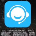超级客管，你的私人客源管家