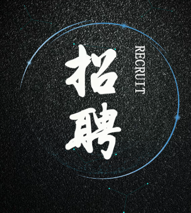 招聘H5