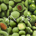 關(guān) 茶