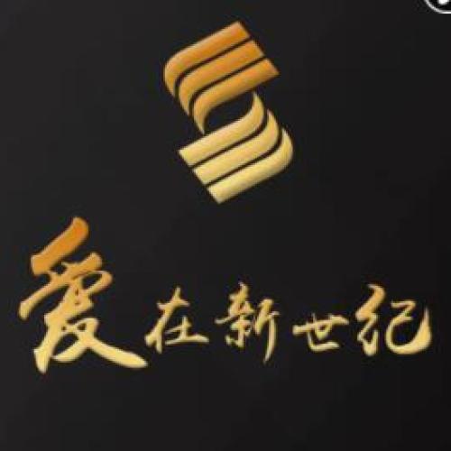 【新世紀藍灣購物中心】招商手冊