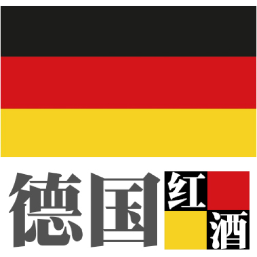 德國阿蘭道夫紅酒想喝嗎！！！！