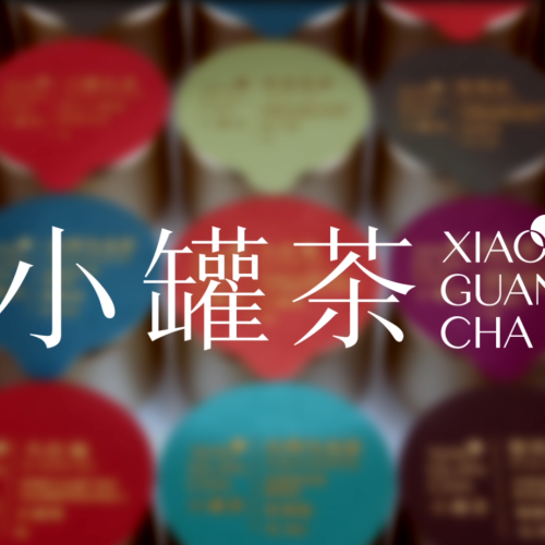 小罐茶現代茶生活體驗館